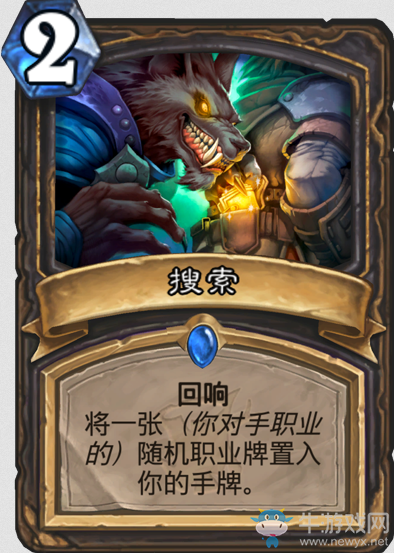 《爐石傳說》女巫森林盜賊新卡