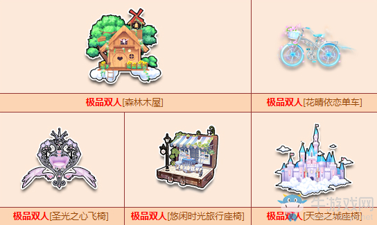 《QQ飛車》迎小長(zhǎng)假狂歡 終極魔法陣再現(xiàn)