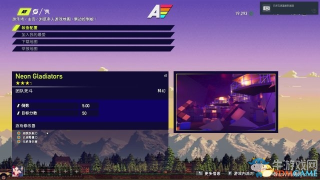 《孤島驚魂5》Club挑戰(zhàn)攻略及地圖推薦