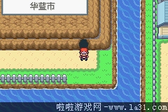 《口袋妖怪：永恒之炎Zero》三周目過關(guān)圖文攻略