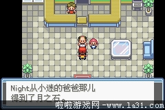 《口袋妖怪：永恒之炎Zero》一周目過關(guān)圖文攻略