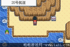 《口袋妖怪：永恒之炎Zero》二周目過關圖文攻略