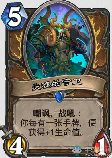 《爐石傳說》女巫森林德魯伊新卡