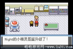 《口袋妖怪：永恒之炎Zero》二周目過關圖文攻略