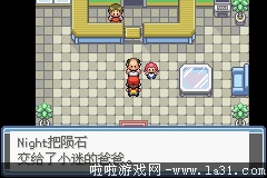 《口袋妖怪：永恒之炎Zero》一周目過關(guān)圖文攻略