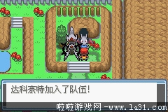 《口袋妖怪：永恒之炎Zero》二周目過(guò)關(guān)圖文攻略