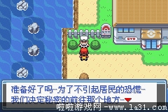 《口袋妖怪：永恒之炎Zero》二周目過(guò)關(guān)圖文攻略