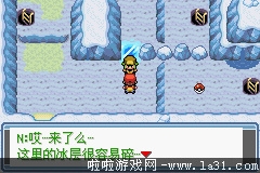 《口袋妖怪：永恒之炎Zero》二周目過(guò)關(guān)圖文攻略
