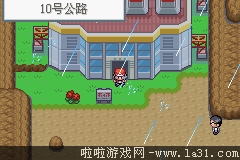 《口袋妖怪：永恒之炎Zero》二周目過關圖文攻略