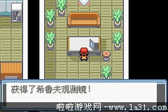 《口袋妖怪：永恒之炎Zero》一周目過關(guān)圖文攻略
