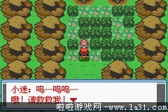 《口袋妖怪：永恒之炎Zero》一周目過關(guān)圖文攻略