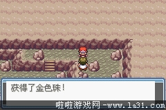 《口袋妖怪：永恒之炎Zero》二周目過關圖文攻略