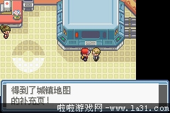 《口袋妖怪：永恒之炎Zero》二周目過關圖文攻略