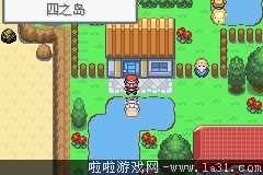 《口袋妖怪：永恒之炎Zero》二周目過(guò)關(guān)圖文攻略