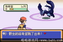 《口袋妖怪：永恒之炎Zero》三周目過關(guān)圖文攻略