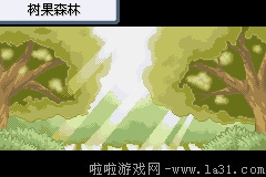 《口袋妖怪：永恒之炎Zero》一周目過關(guān)圖文攻略