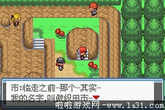 《口袋妖怪：永恒之炎Zero》二周目過(guò)關(guān)圖文攻略
