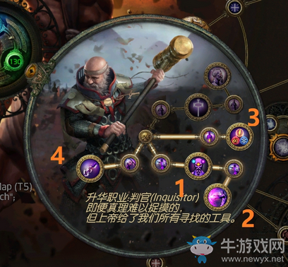 《流放之路》3.2判官雙持電能釋放BD推薦