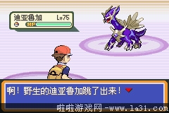 《口袋妖怪：永恒之炎Zero》三周目過關(guān)圖文攻略