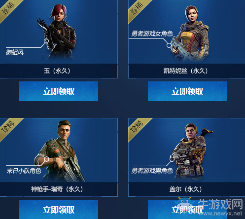 《使命召喚OL》幸運(yùn)太空轉(zhuǎn)盤(pán) 得UMG太空首發(fā)