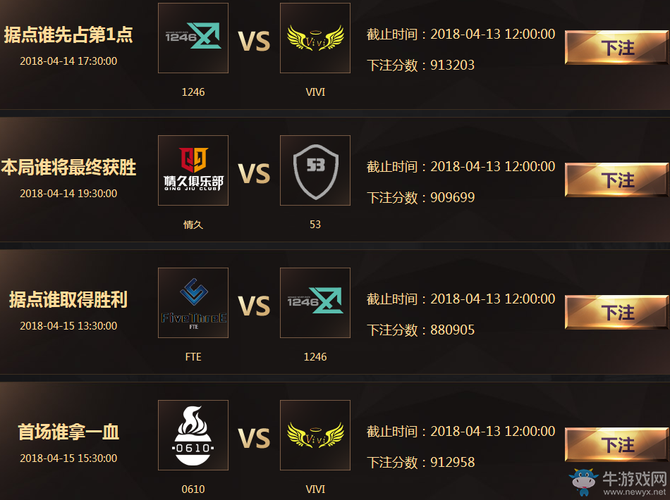 《使命召喚OL》S3賽事福利 得永久紀(jì)念獎(jiǎng)勵(lì)