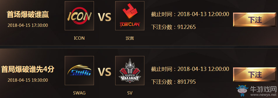 《使命召喚OL》S3賽事福利 得永久紀(jì)念獎(jiǎng)勵(lì)