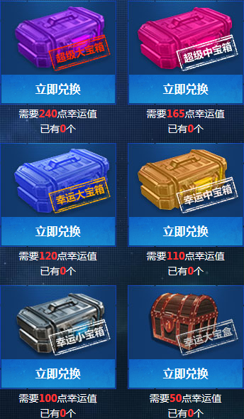 《使命召喚OL》幸運(yùn)太空轉(zhuǎn)盤(pán) 得UMG太空首發(fā)