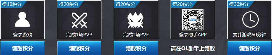 《使命召喚OL》老兵回歸驚喜福利 立領傳說武器