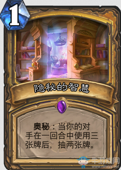 《爐石傳說》女巫森林圣騎士新卡