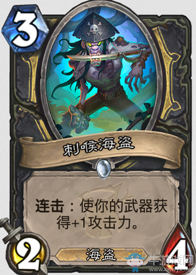 《爐石傳說》“女巫森林”新卡總匯