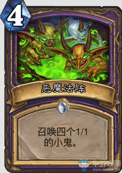 《爐石傳說》“女巫森林”新卡總匯