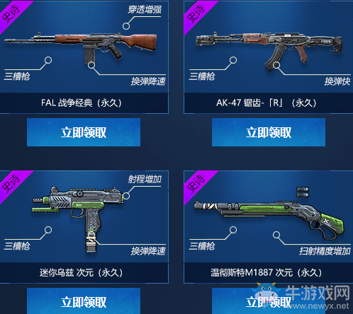 《使命召喚OL》幸運(yùn)太空轉(zhuǎn)盤(pán) 得UMG太空首發(fā)