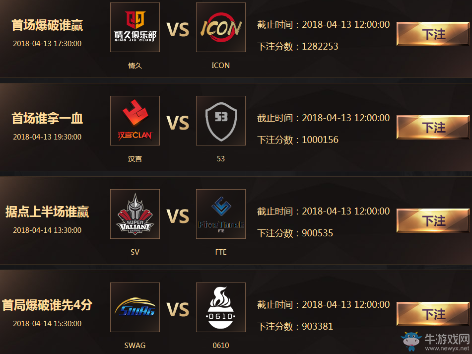 《使命召喚OL》S3賽事福利 得永久紀(jì)念獎(jiǎng)勵(lì)