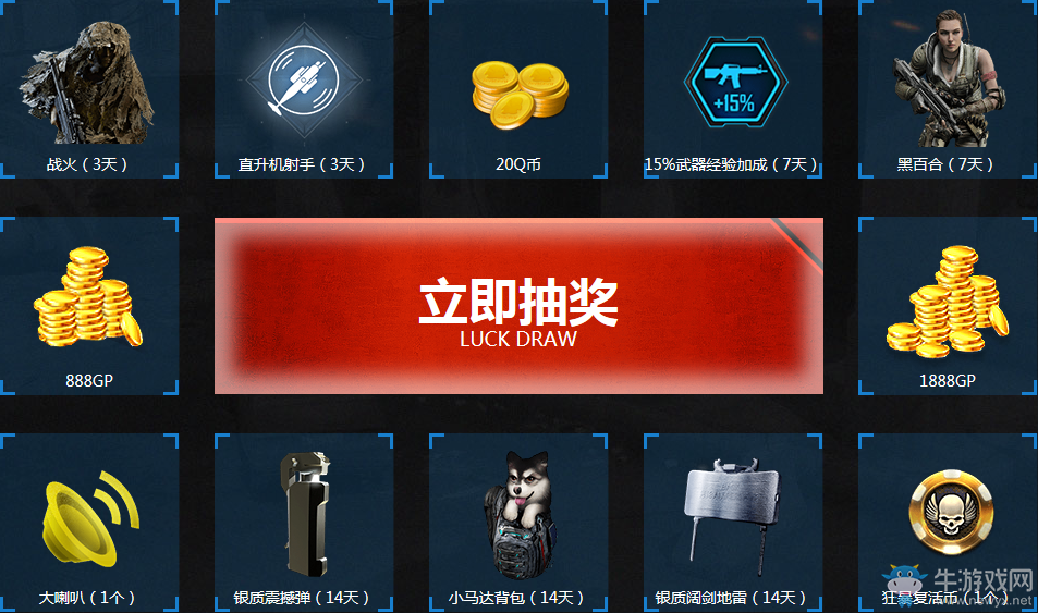 《使命召喚OL》老兵回歸驚喜福利 立領傳說武器