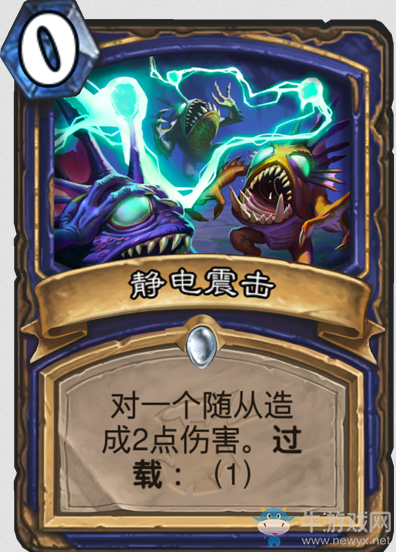 《爐石傳說》“女巫森林”新卡總匯