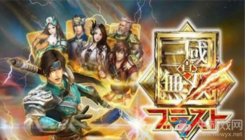 《真三國無雙8》劉備武器介紹