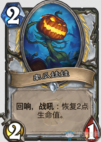 《爐石傳說》女巫森林牧師新卡