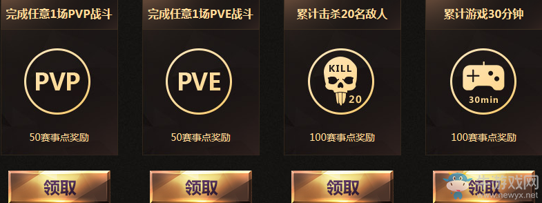 《使命召喚OL》S3賽事福利 得永久紀(jì)念獎(jiǎng)勵(lì)