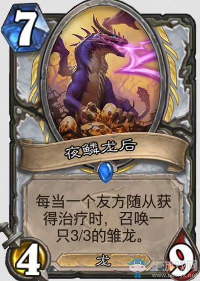 《爐石傳說》女巫森林牧師新卡