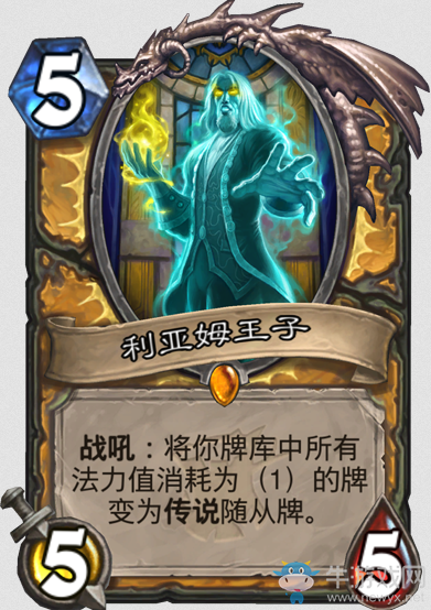 《爐石傳說》“女巫森林”新卡總匯