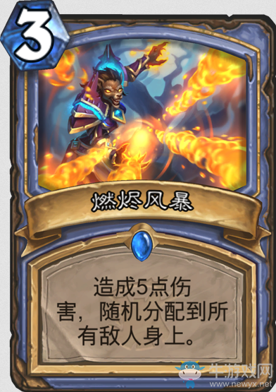 《爐石傳說》“女巫森林”新卡總匯