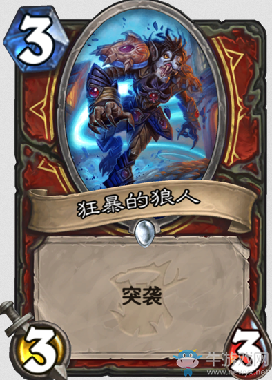 《爐石傳說》“女巫森林”新卡總匯