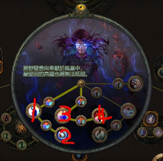 《流放之路》3.2元素使羽毛筆冰刺BD推薦