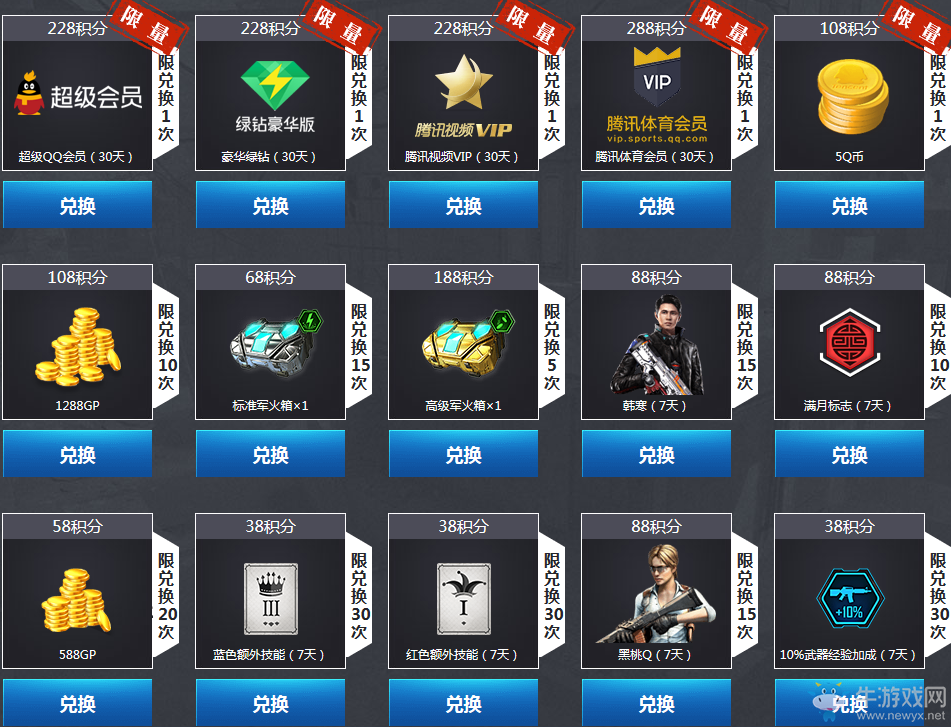 《使命召喚OL》老兵回歸驚喜福利 立領傳說武器