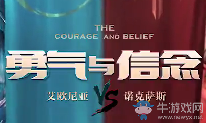 《LOL》艾歐尼亞和諾克薩斯選什么陣營好