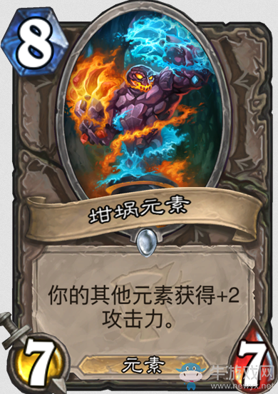 《爐石傳說》女巫森林中立新卡