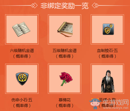 《天涯明月刀》4月14日整點在線 再起崢嶸劍蕩八荒