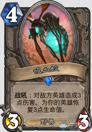 《爐石傳說》女巫森林中立新卡