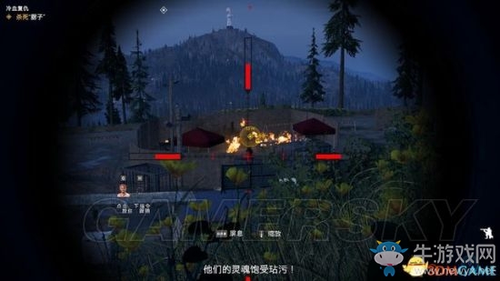 《孤島驚魂5》白尾山專家任務(wù)潔絲