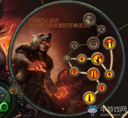 《流放之路》3.2酋長打臉弓爆裂箭雨圖騰刷圖BD推薦